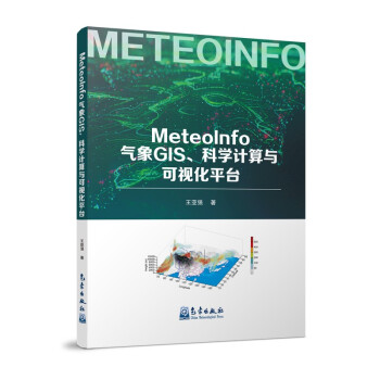 MeteoInfo����GIS���ƌWӋ���c��ҕ��ƽ�_