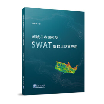 ������cԴģ��SWAT���������䑪(y��ng)��