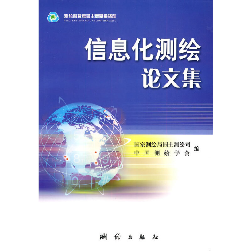 ��Ϣ���y�LՓ�ļ�