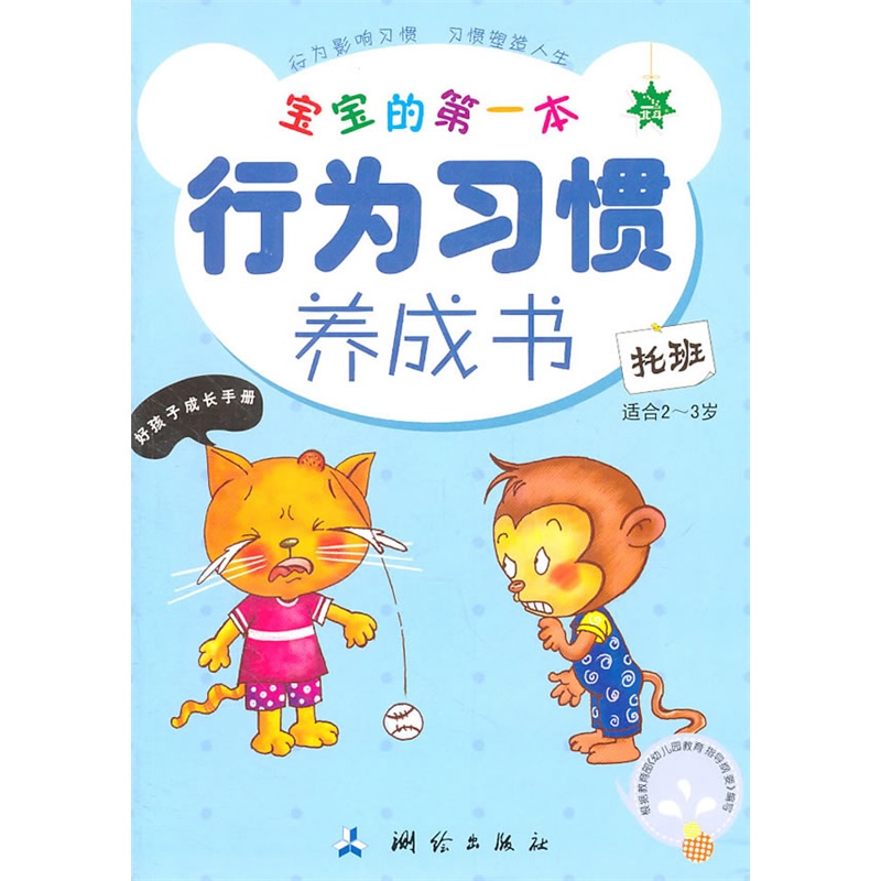 �����ĵ�һ���О���(x��)�T�B(y��ng)�ɕ����аࣩ