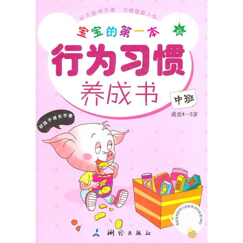 �����ĵ�һ���О���(x��)�T�B(y��ng)�ɕ����аࣩ