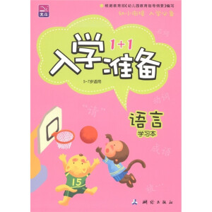 ��W�ʂ�1+1������ �Z��5-7�q�m��