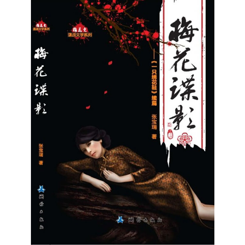 ÷��ՙӰ���ĸ��ֳ���С�f��һֻ�C��Ь���m(x��)ƪ��