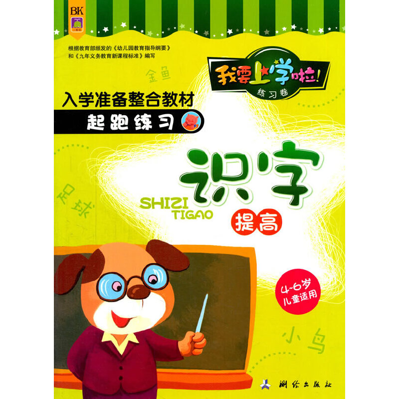 С�L�~ ��W�ʂ����Ͻ̲� ��Ҫ�όW��������.�R��(���)