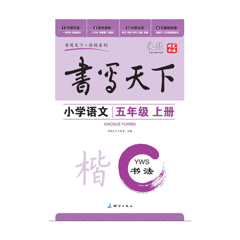 ���E�������� С�W�Z�����꼉�σԣ��Z��S�棩