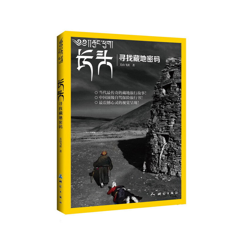 �L�^�����Ҳص��ܴa