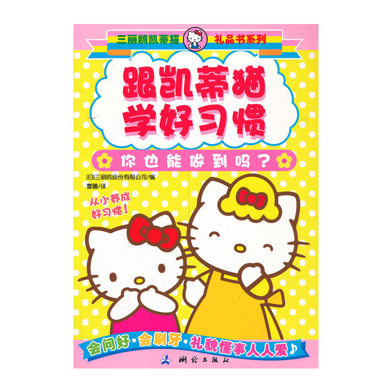 �����t�P��؈�YƷ��(sh��)ϵ�� ���P��؈�W(xu��)����(x��)�T