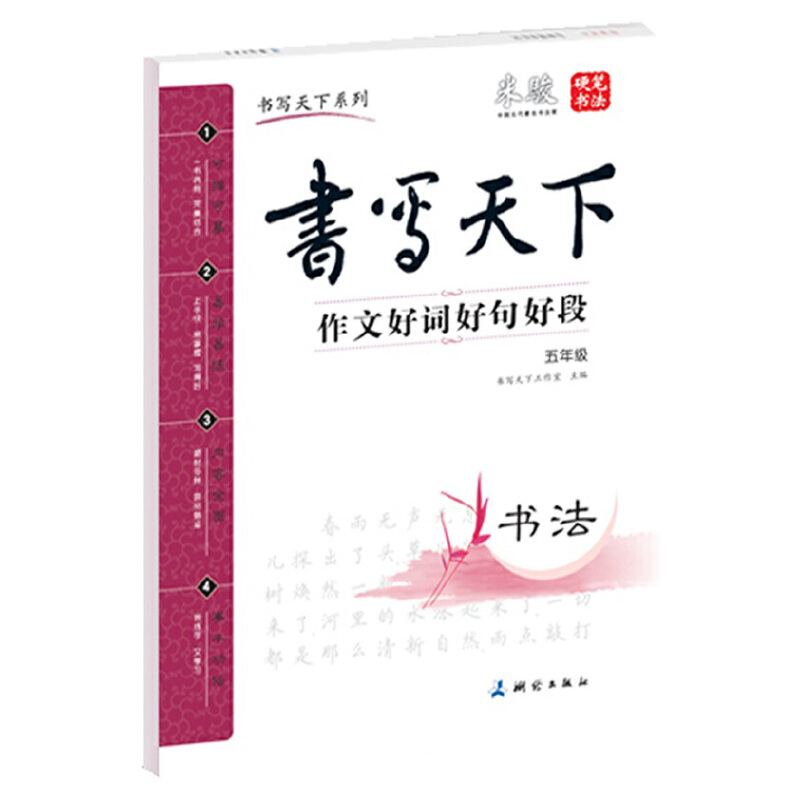 ���ĺ��~�þ�ö�С�W(xu��)�Z�����꼉(j��)�������EӲ�P������������