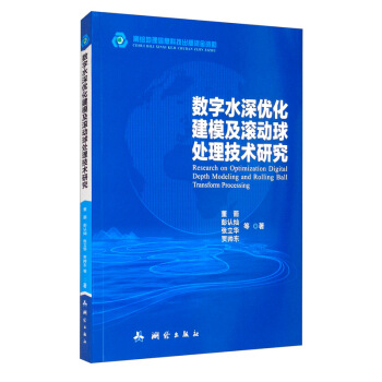 ��(sh��)��ˮ�(y��u)����ģ���L����̎�����g(sh��)�о�