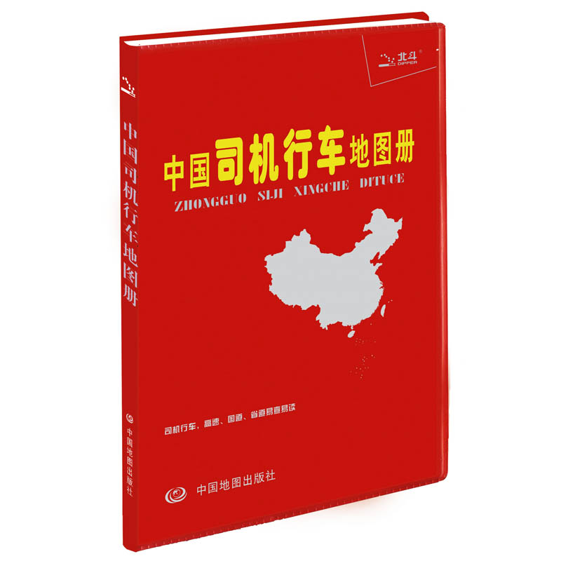 2016�Ї�˾�C(j��)��܇�؈D��(c��)(�ܸ�Ƥ)