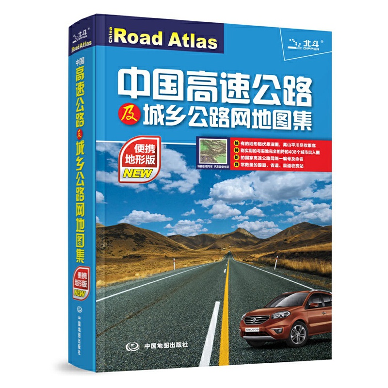 15���Ї�(gu��)���ٹ�·�����l(xi��ng)��·�W(w��ng)�؈D��(��y���ΰ�)