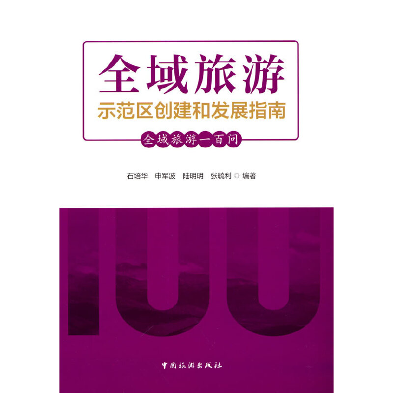 �F(xi��n)�����ΘI(y��)�l(f��)չ�f(xi��)ͬ��(chu��ng)��������݋--ȫ������ʾ���^(q��)��(chu��ng)���c�l(f��)չָ�ϣ�ȫ������һ�ن�