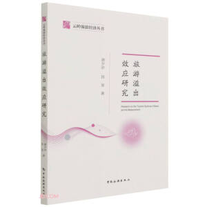 �ƎX���ν�(j��ng)��(j��)�������������Ч��(y��ng)�о�