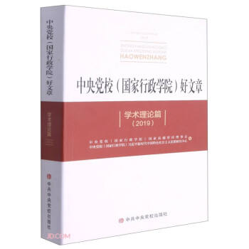 �����hУ������(�W(xu��)�g(sh��)��Փƪ2019)