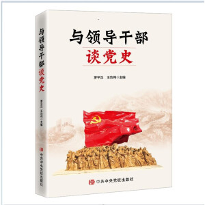 �c�I(l��ng)��(d��o)�ɲ�Մ�hʷ