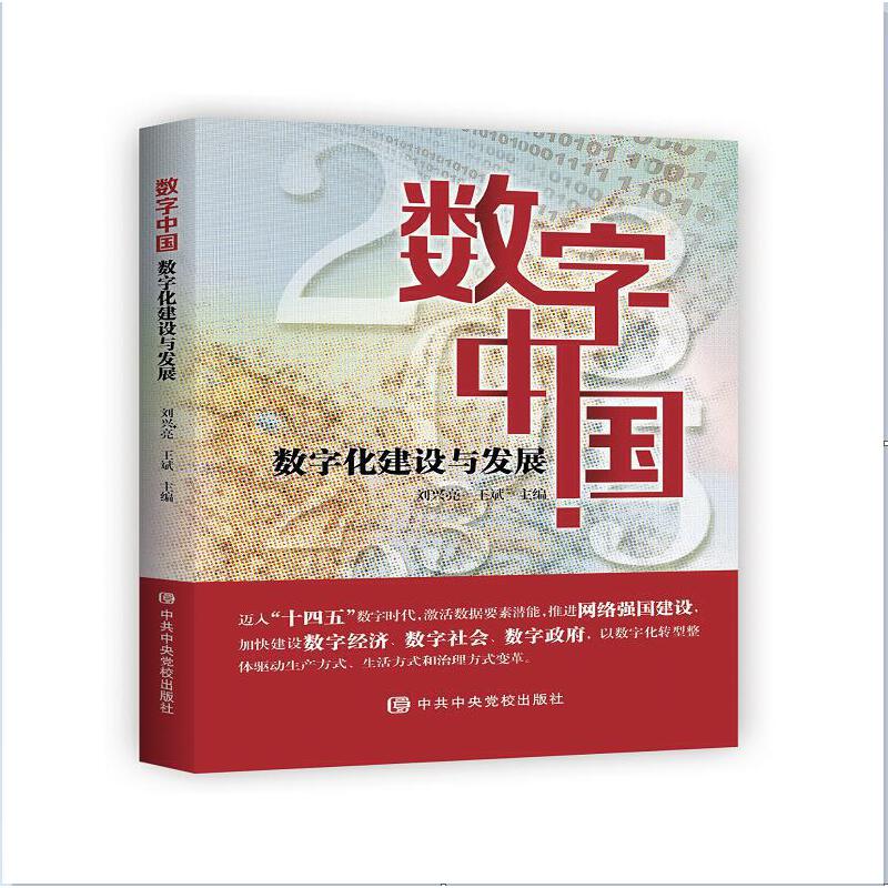 ��(sh��)���Ї�����(sh��)�ֻ����O(sh��)�c�l(f��)չ