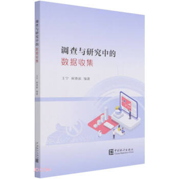 �{(di��o)���c�о��еĔ�(sh��)��(j��)�ռ�