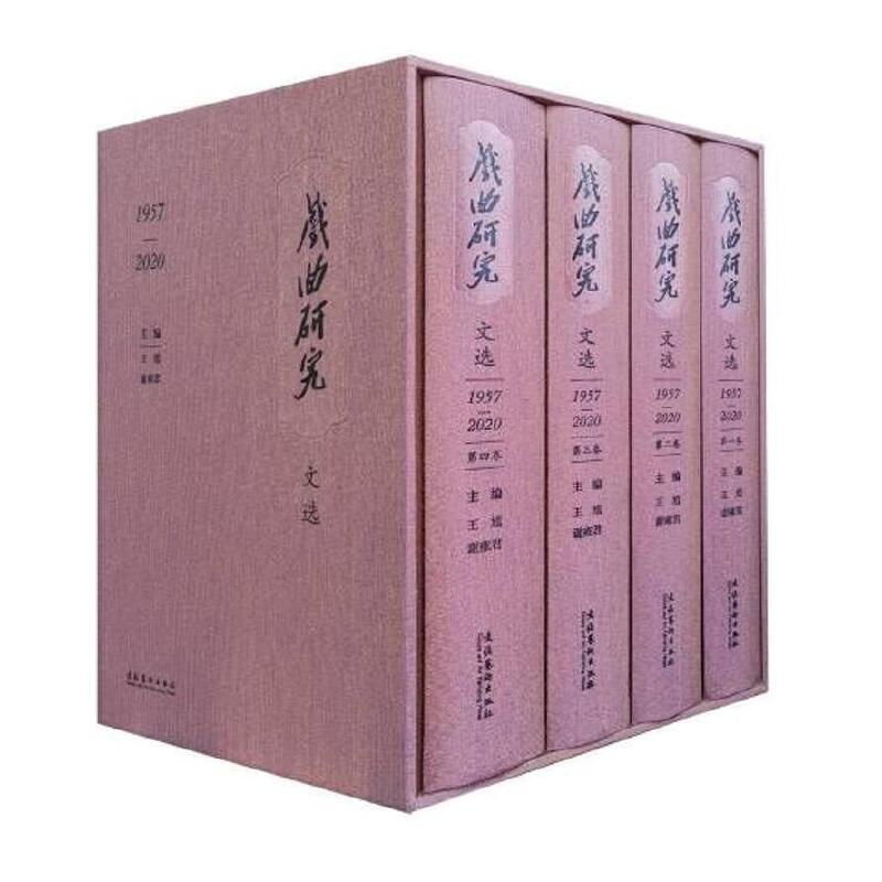 �������о������x��1957-2020��