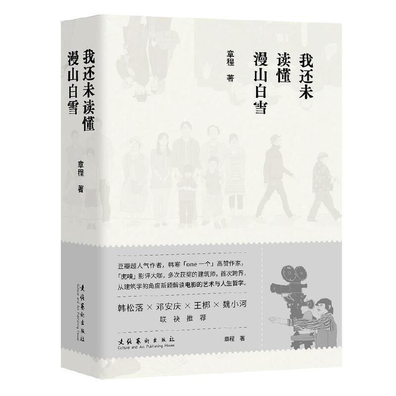 ��߀δ�x����ɽ��ѩ����������one��һ��(g��)���������᡹���˚���������Ϋ@��(ji��ng)�Ľ��������״ο�������x�Ӱˇ�g(sh��)�c�����܌W(xu��)��