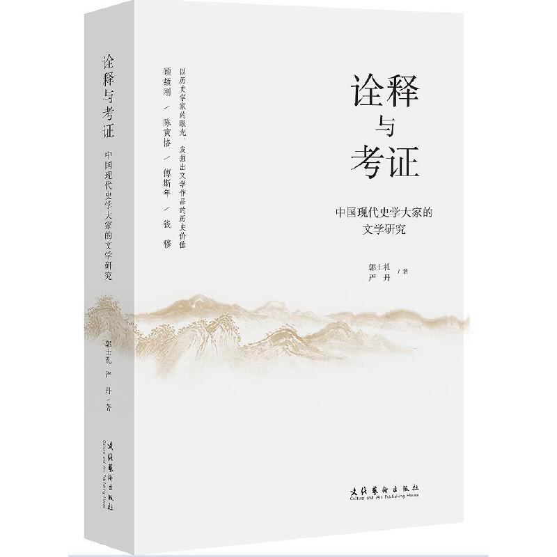 ԏ��c���C���Ї��F(xi��n)��ʷ�W(xu��)��ҵ��ČW(xu��)�о�