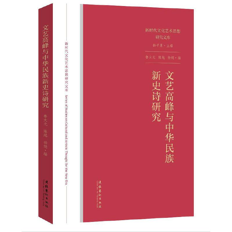 ��ˇ�߷��c���A������ʷԊ�о����r(sh��)���Ļ�ˇ�g(sh��)˼���о��Ď죩