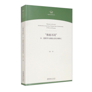 ���Ͷ���ͬ�����������ɿ��������߲��L(zh��ng)�{(di��o)�о����Ї�(gu��)����(l��)�W(xu��)Ժ��ʿ�Ď�(k��)��