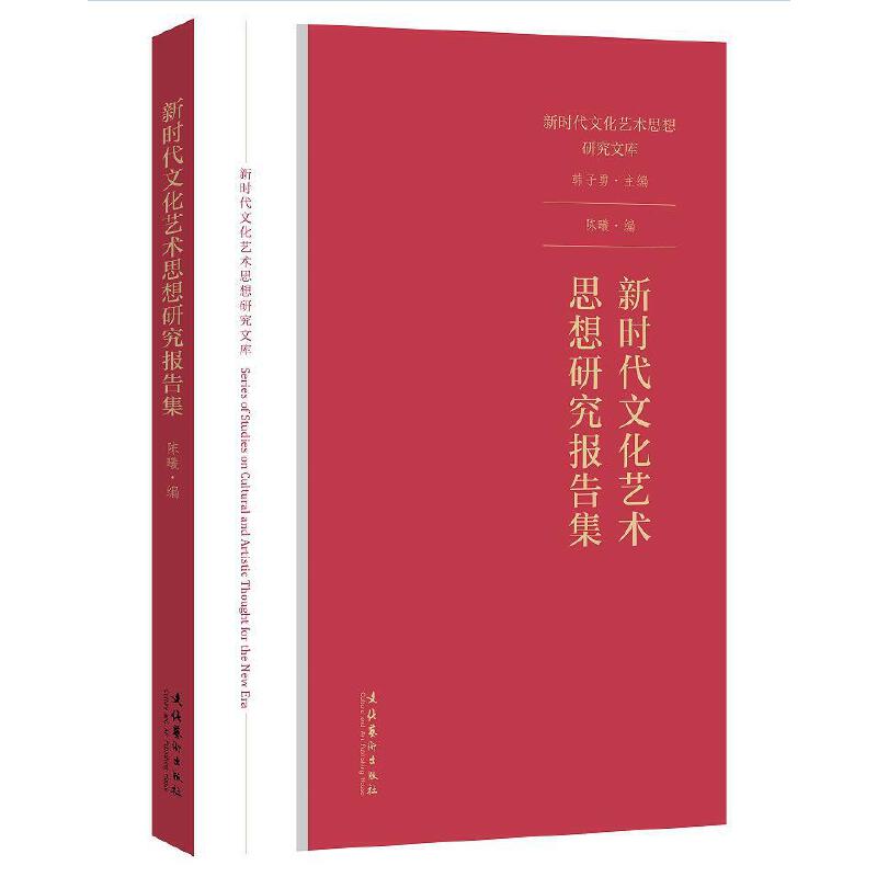 �r(sh��)���Ļ�ˇ�g(sh��)˼���о���(b��o)�漯���r(sh��)���Ļ�ˇ�g(sh��)˼���о��Ď�(k��)��