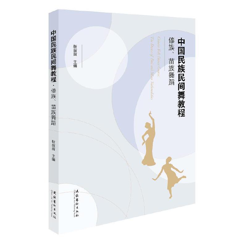 �Ї��������g��̡̳����塢�����赸