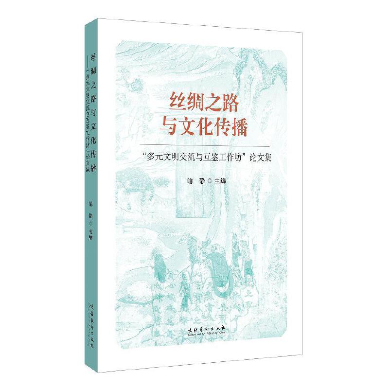 �z�I֮·�c�Ļ�������������Ԫ���������c���b��������Փ�ļ�