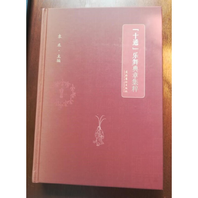 ��ʮͨ��������¼���