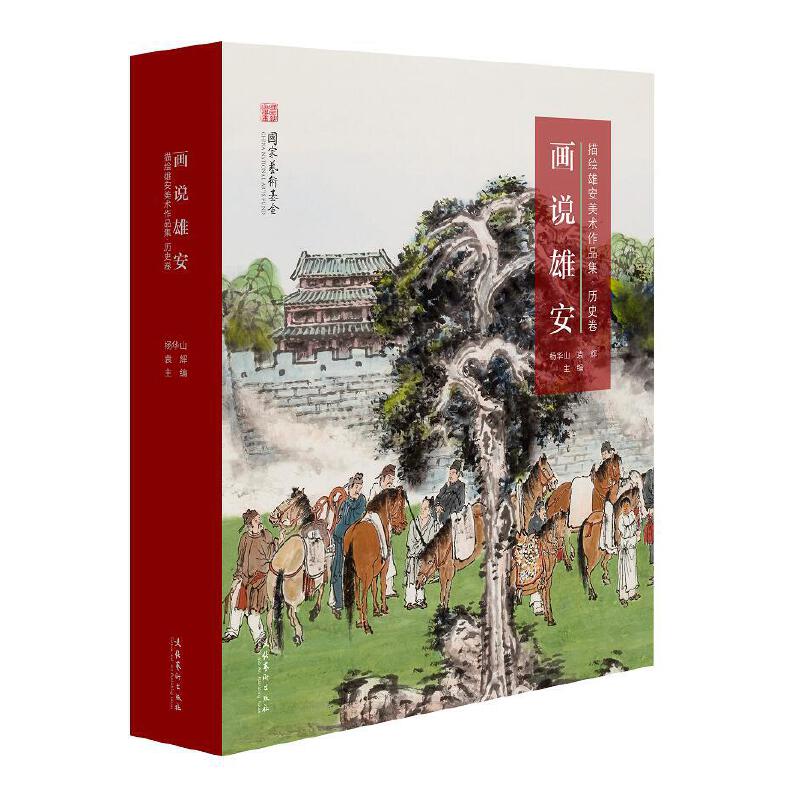 ��(hu��)�f(shu��)�۰�: ���L�۰����g(sh��)��Ʒ�����vʷ��