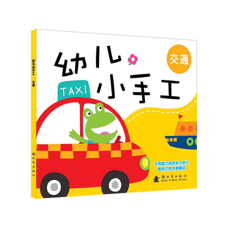 �׃�С�ֹ�����ͨ