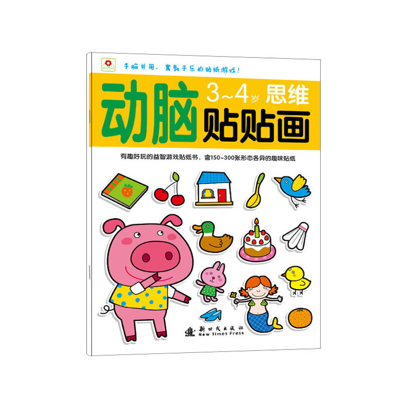 ��(d��ng)�X�N�N��(hu��)˼�S��3~4�q��