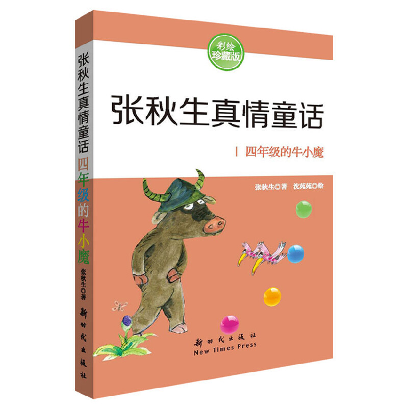 ���꼉��ţСħ