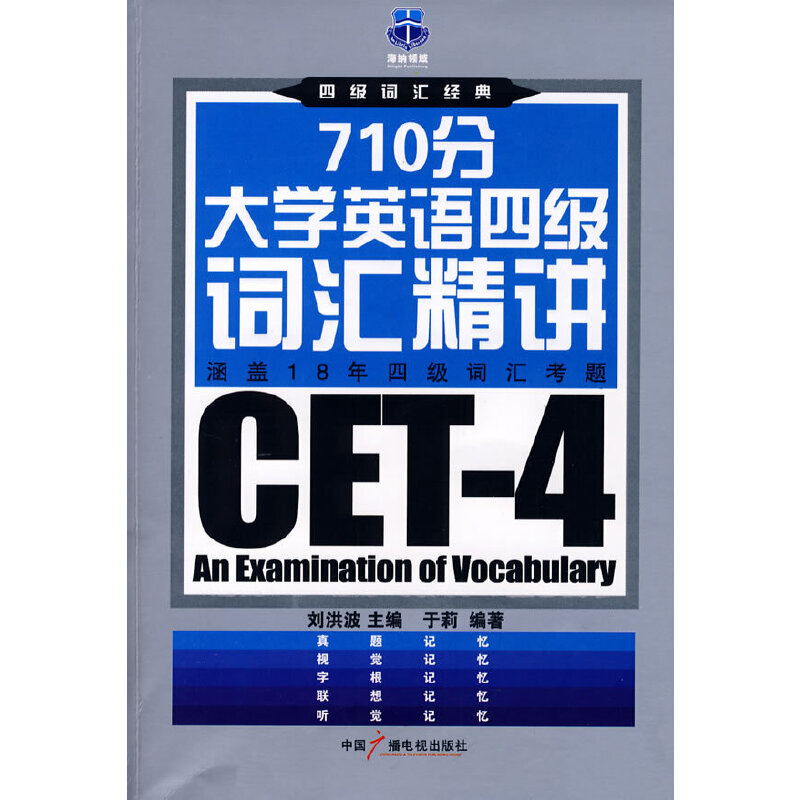 �ļ��~�R��(j��ng)��.710�ִ�W(xu��)Ӣ�Z�ļ��~�R���v.��