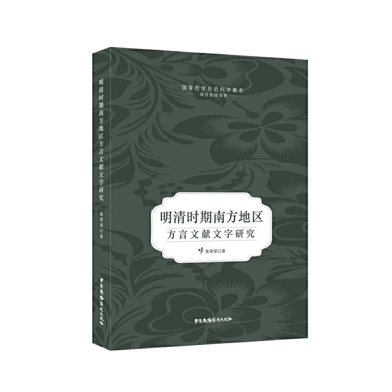 ����r���Ϸ��؅^(q��)�����īI(xi��n)�����о�