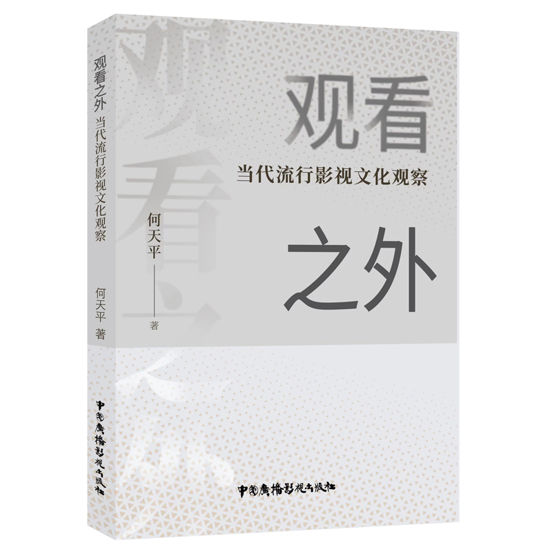 �^��֮�⡪����������Ӱҕ�Ļ��^��