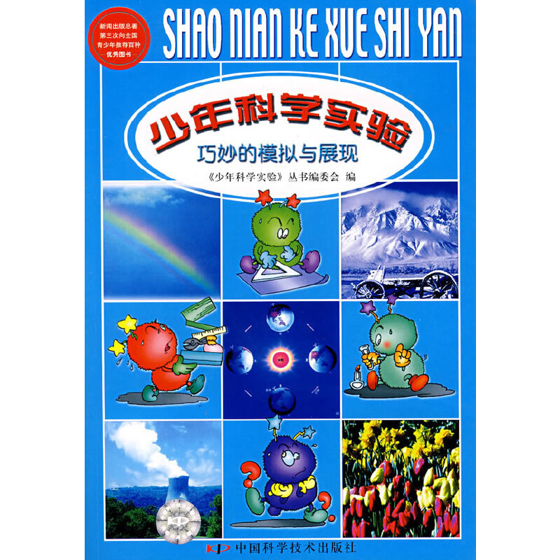 ����ƌW(xu��)��(sh��)�(y��n)�������ģ�M�cչ�F(xi��n)(2-1)