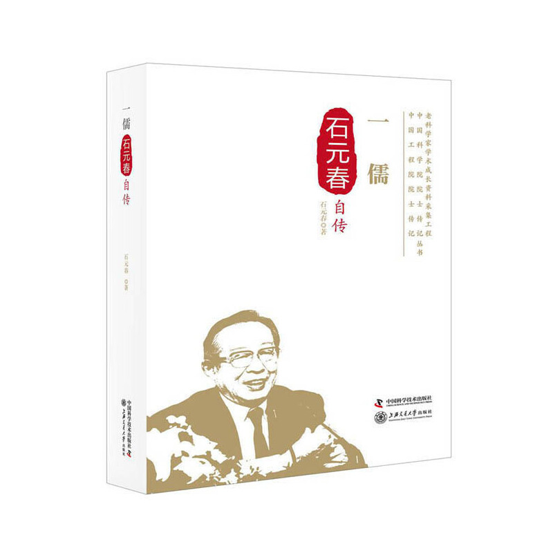 һ�壺ʯԪ���Ԃ�