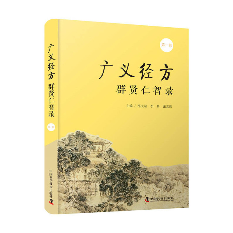 �V�x��(j��ng)��Ⱥ�t�����.��һ݋