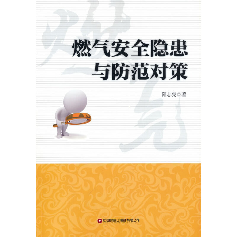 ȼ?x��)ⰲȫ�[���c������(du��)��