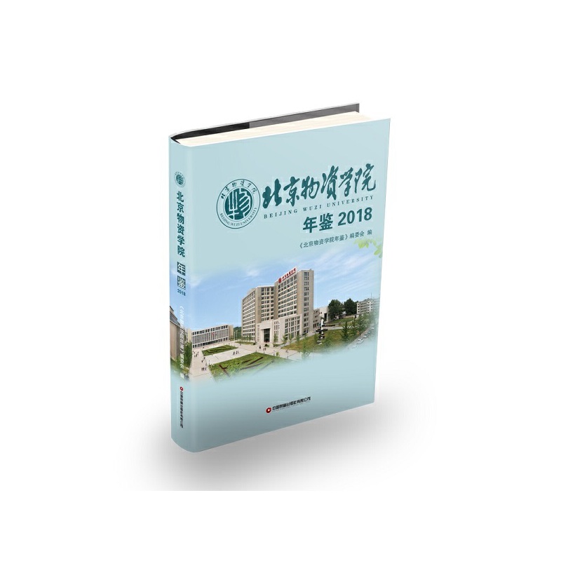 �������Y�W(xu��)Ժ���b��2018��