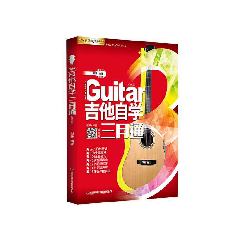 �������ԠI�������ԌW����ͨ���Ε��棩 ���� �����ԌW