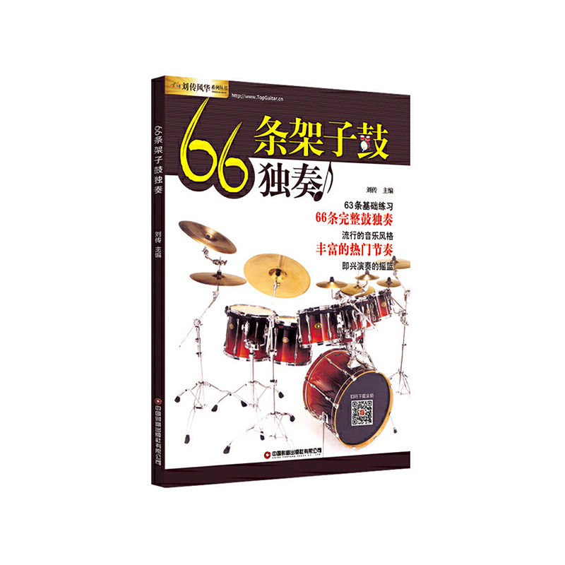 66�l���ӹĪ�(d��)��