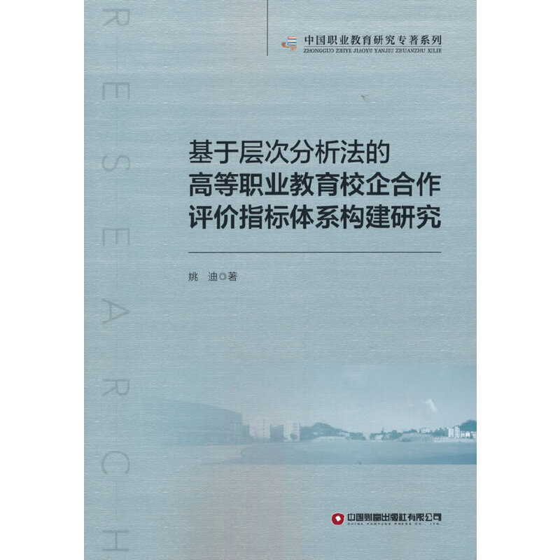 ���ڌӴη������ĸߵ��I(y��)����У������u�rָ���wϵ��(g��u)���о�