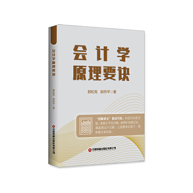 ��Ӌ�Wԭ��Ҫ�E