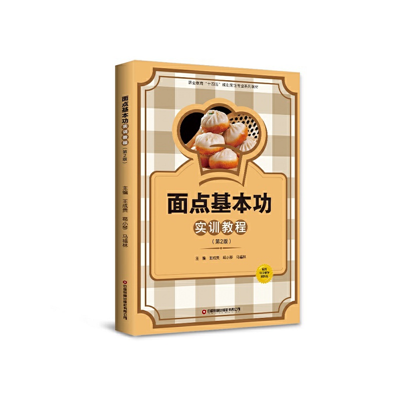 ���c��������Ӗ(x��n)�̳� ����2�棩