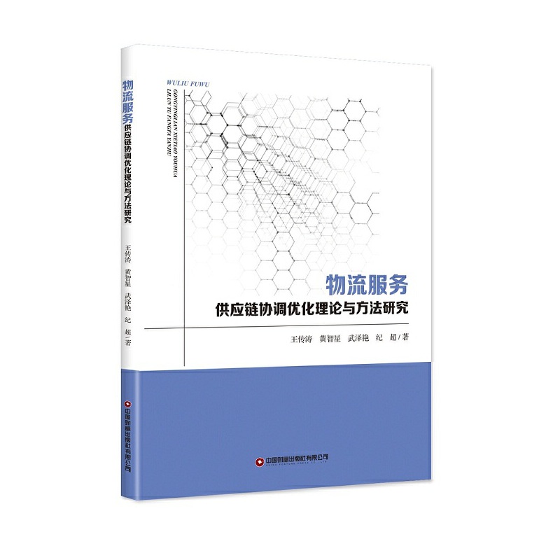 ��������(w��)����(y��ng)朅f(xi��)�{(di��o)��(y��u)����Փ�c�����о�