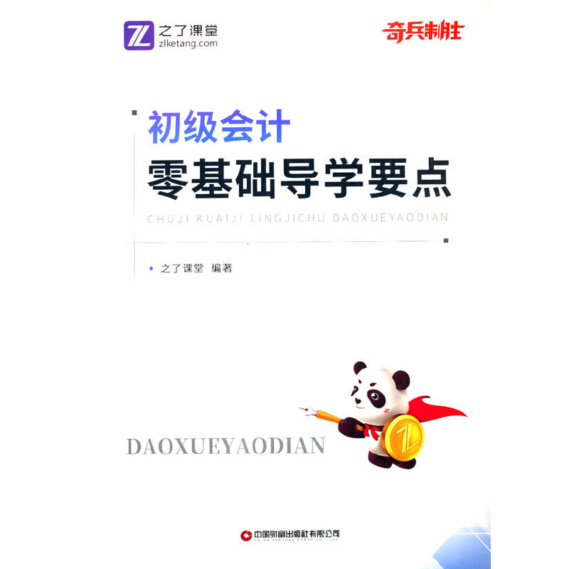 ������Ӌ����A(ch��)���WҪ�c