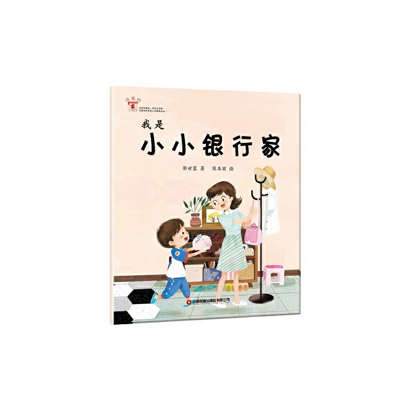 ����СС�y�м�